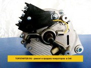 Ремонт генераторов в Спб на форд, ауди, мазда ТОП СТАРТЕР Ремонт генераторов в Спб на форд, ауди, мазда